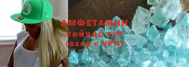 Amphetamine VHQ  цена наркотик  Усть-Кут 