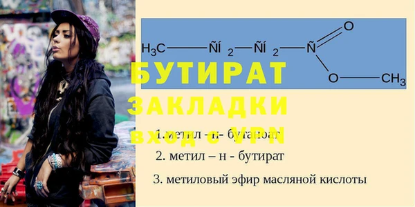 героин Белокуриха