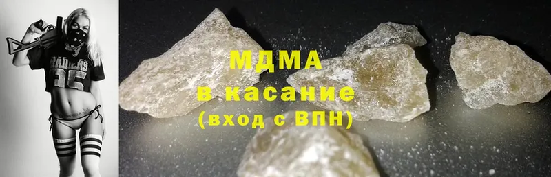 MDMA Molly  купить закладку  ОМГ ОМГ   Усть-Кут 